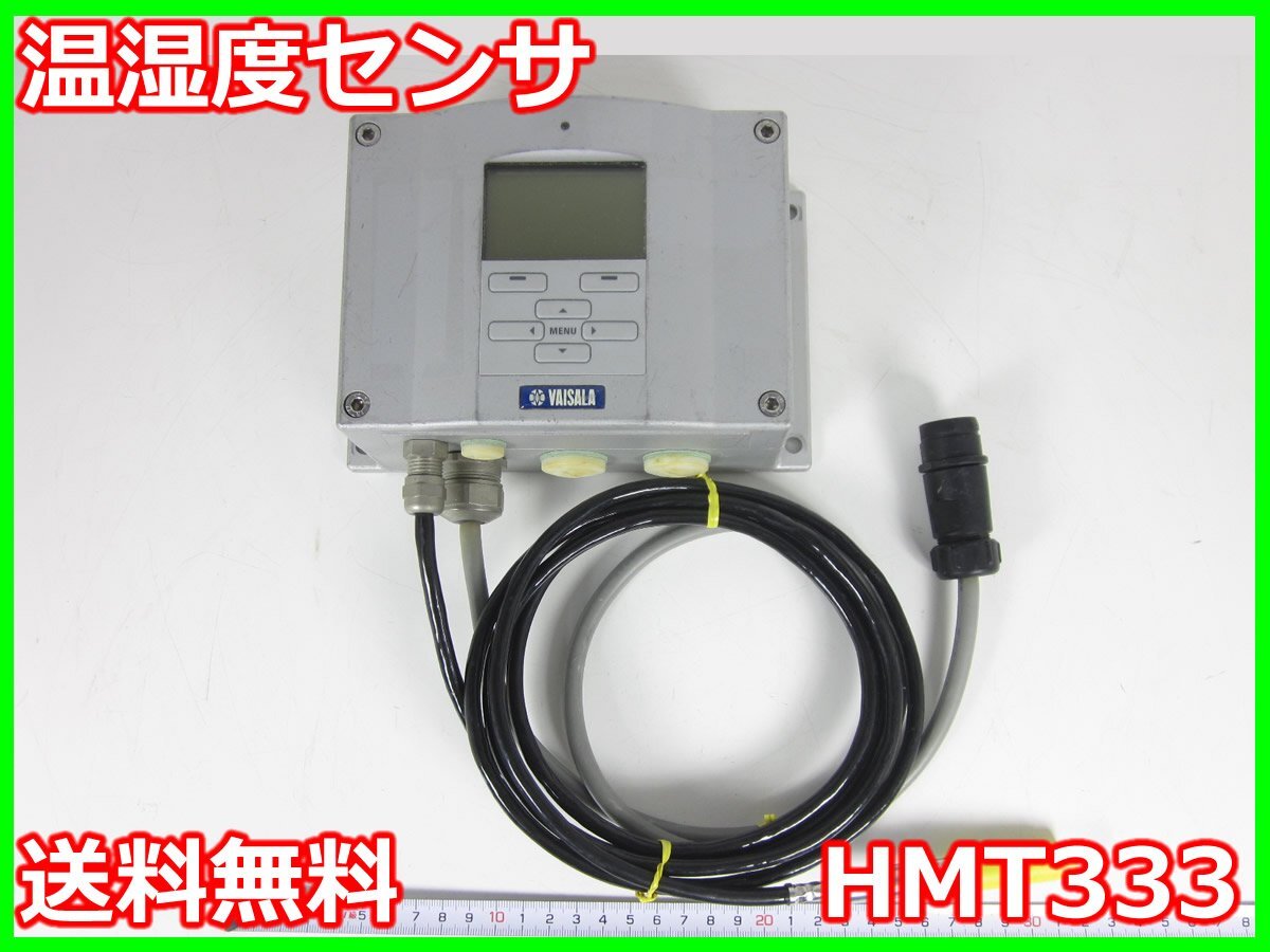 Vaisala HMT333 Temperature and Humidity Sensor -40 to 80C [g1231118032]