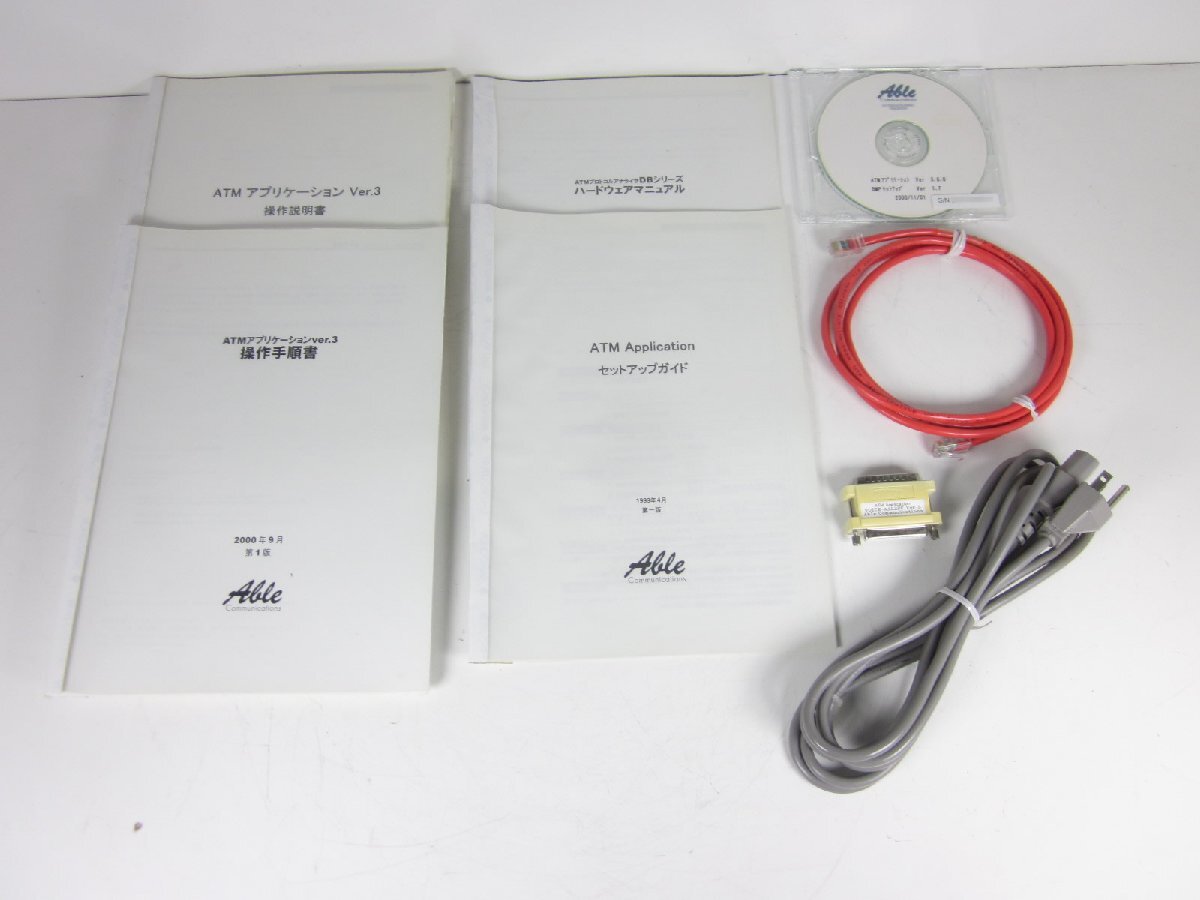 DB1000 Protocol Analyzer with ATM Application Software [b1231121864]