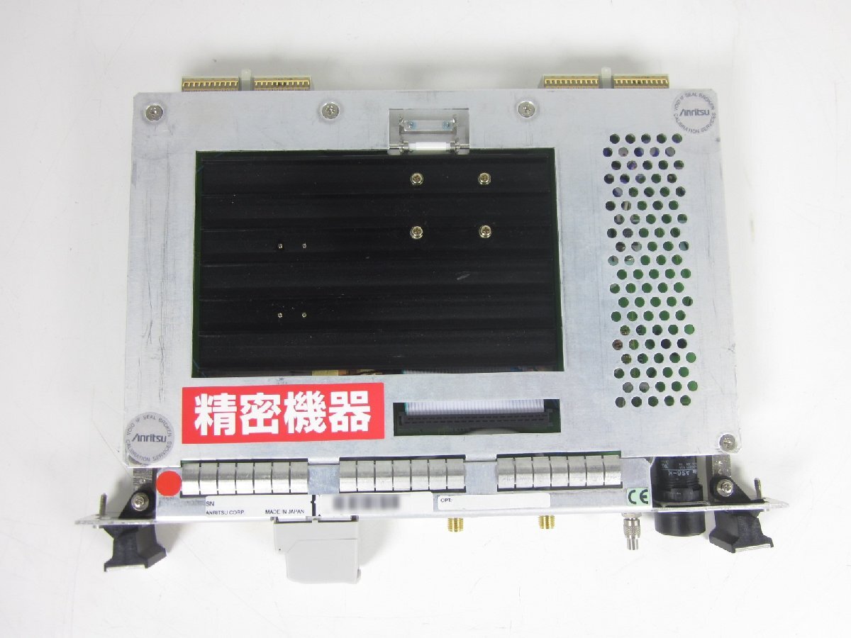 Anritsu MU150001A Optical 10G Tx Unit [v1231128630]