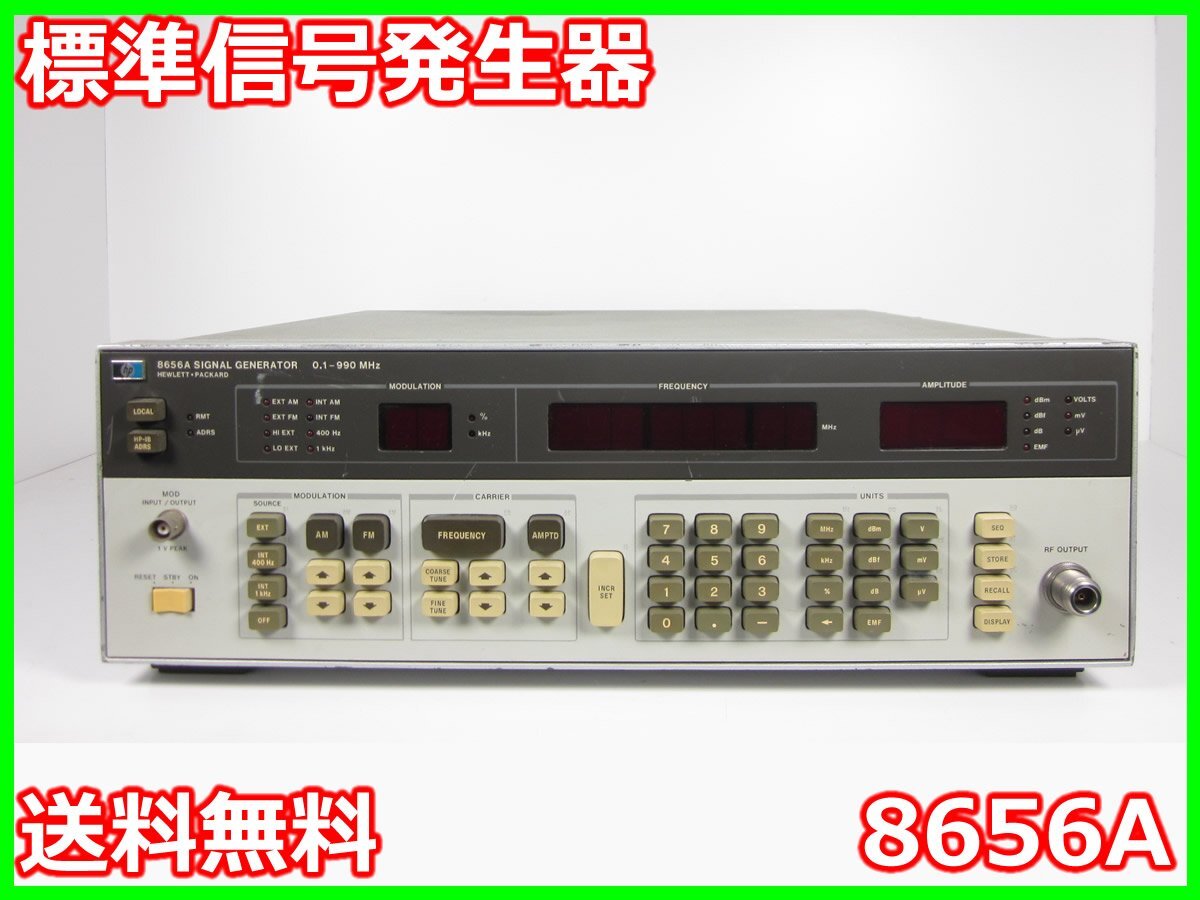 HP 8656A Signal Generator 990MHz [s1231117999]