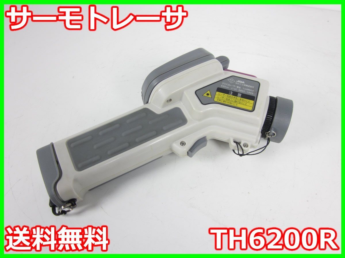 Nippon Avionics TH6200R Thermo Tracer Thermal Imager -20 to 1000C [f1231113094]