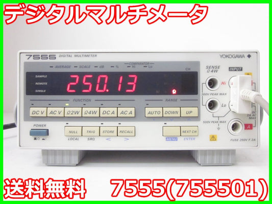 Yokogawa 7555 Digital Multimeter 5.5 Digit 4-Wire Resistance Measurement [c1231128761]