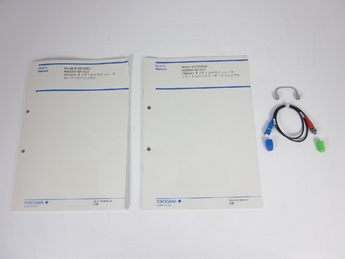 Yokogawa AQ2200-622 Optical Module 1290-1330nm [c1231124892]