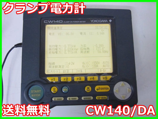 Yokogawa CW140/DA Clamp Power Meter Voltage Current Measurement [x1231112780]