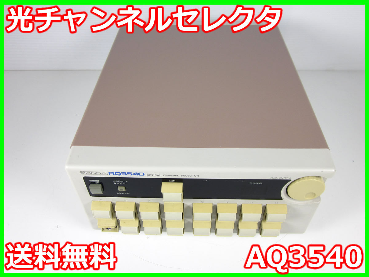 Ando AQ3540 Optical Channel Selector 16ch FC [e1231130981]