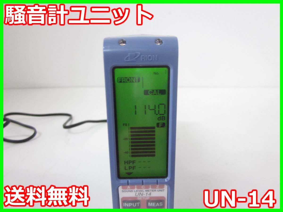 Rion UN-14 Noise Measurement Unit 1 Channel 1Hz-80kHz 12 pcs [k1231129358]