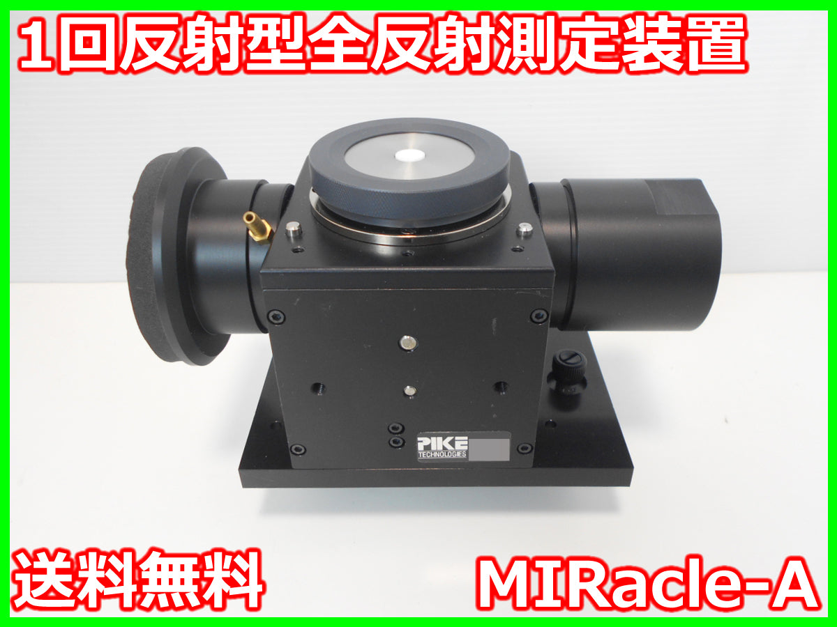 Shimadzu MIRacle-A Single Reflection ATR Accessory [l1231129564]