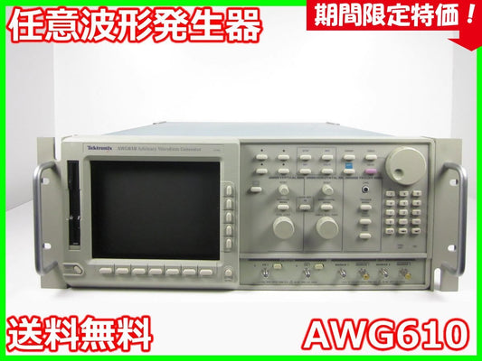 Tektronix AWG610 Arbitrary Waveform Generator 260MHz [k1231129114]