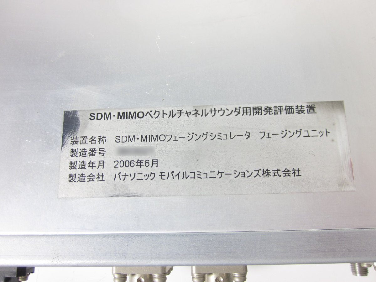 Panasonic Fading Simulator Unit [d1231124744]