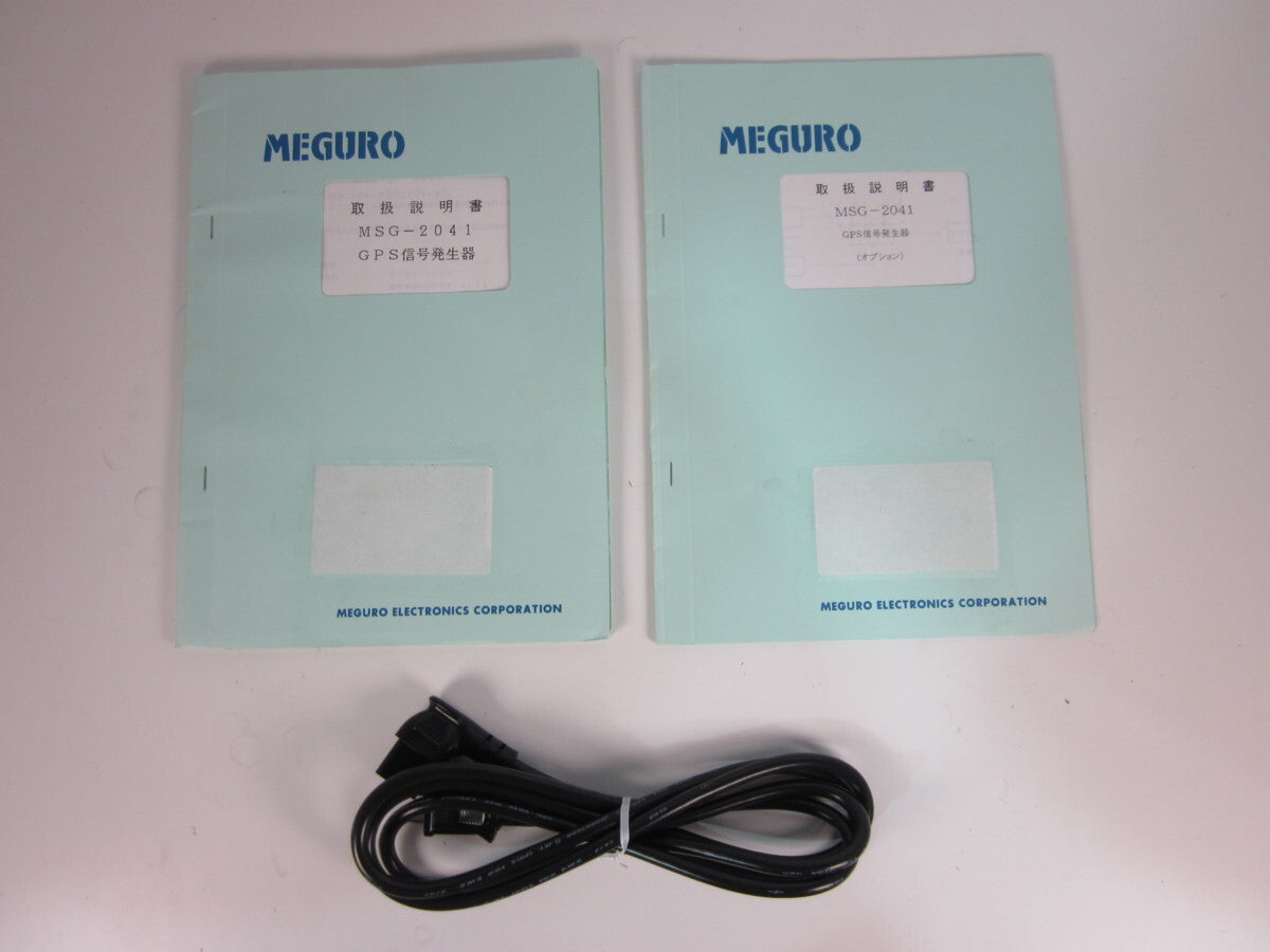 Meguro MSG2041-02 GPS Simulator [c1231126771]