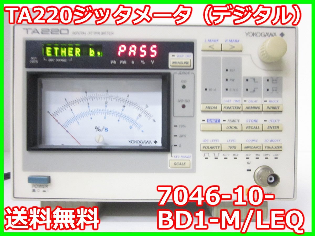 Yokogawa TA220 Digital Jitter Meter [b1231120434]