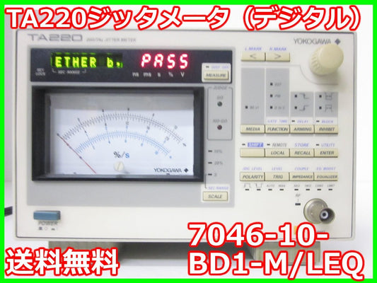 Yokogawa TA220 Digital Jitter Meter [b1231120434]