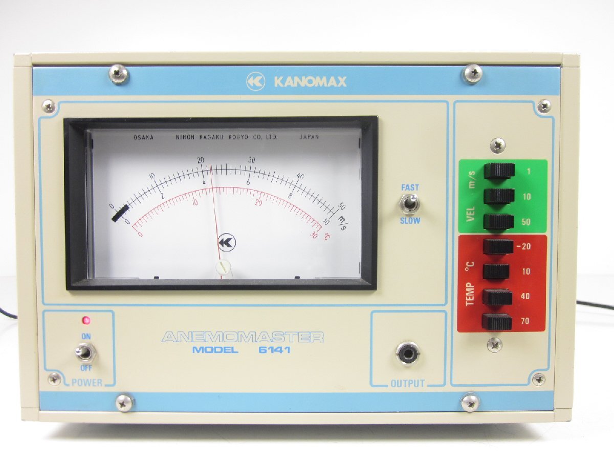 Kanomax Model 6141 Anemomaster Anemometer [d1231124987]