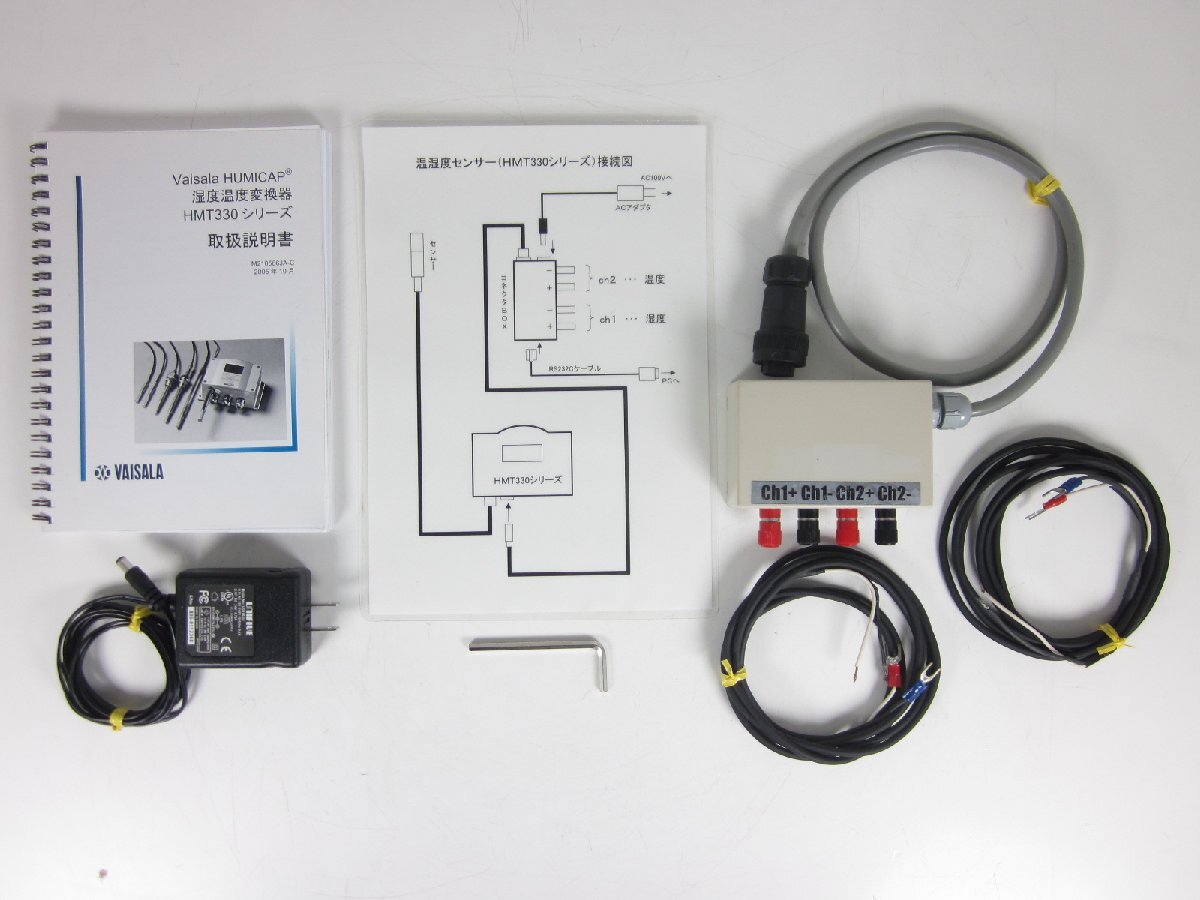 Vaisala HMT333 Temperature and Humidity Sensor -40 to 80C [g1231118032]