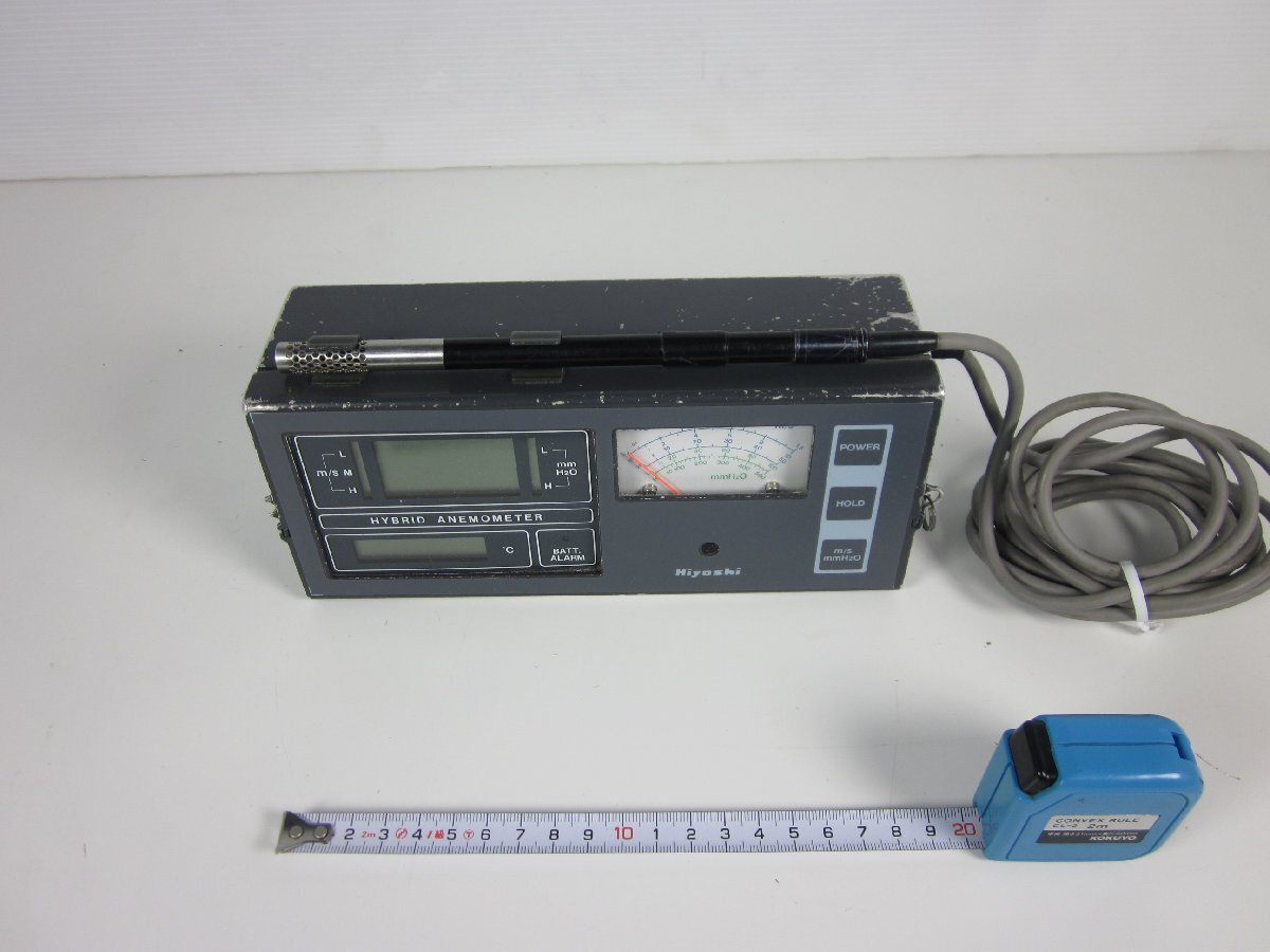 HIYOSHI DP90 B Anemometer with Temperature Measurement [f1231115589]