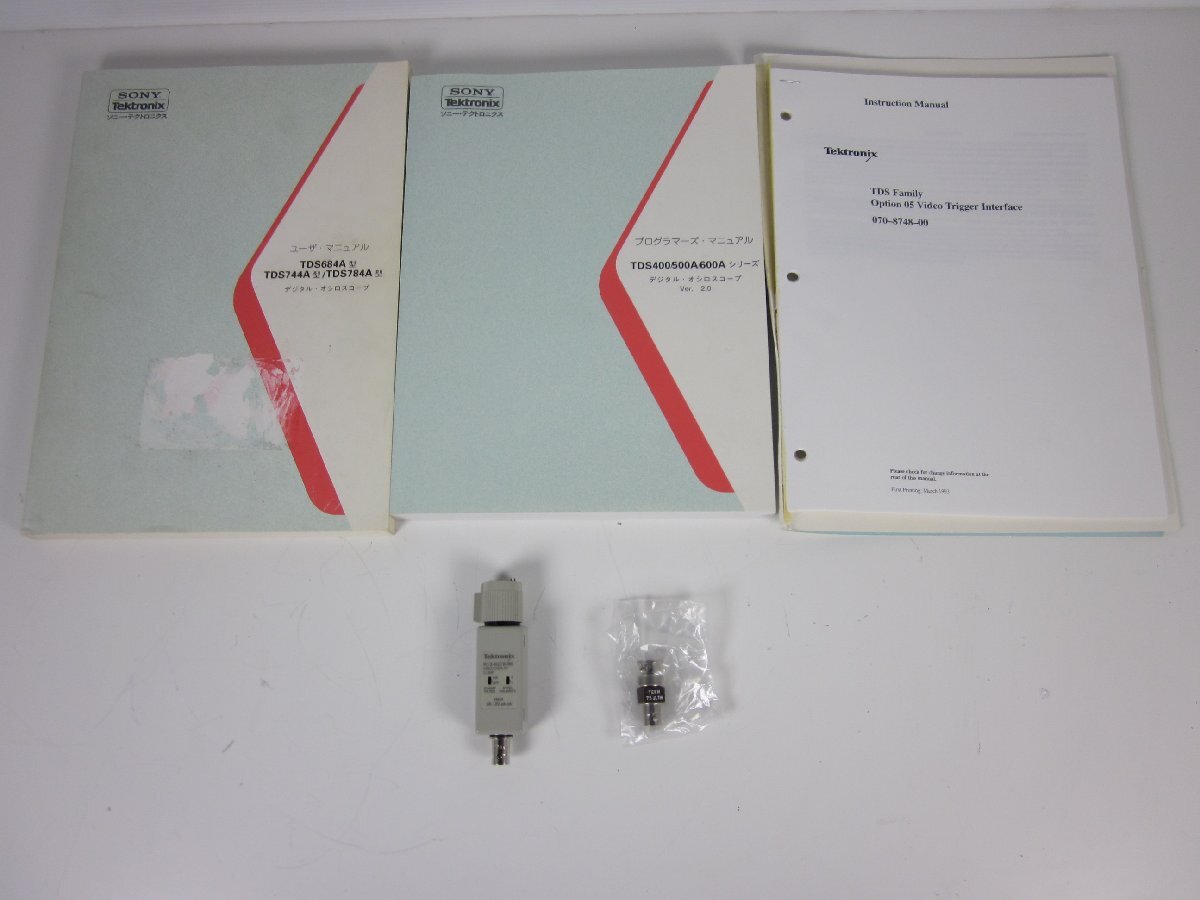 Tektronix TDS744A Digital Oscilloscope 4ch 500MHz 2GS/s [m1231125238]