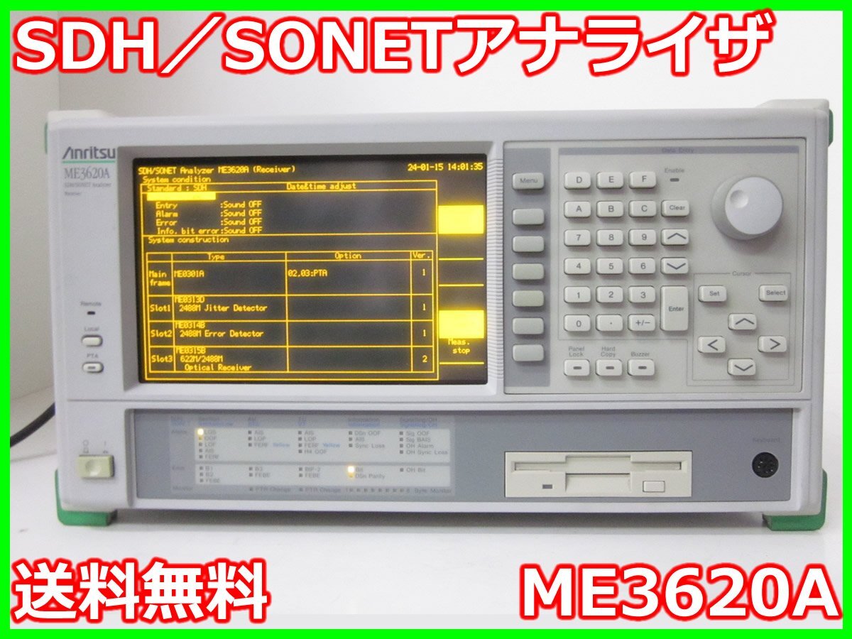 Anritsu ME3620A SDH/SONET Analyzer Transmitter Receiver [s1231122741]