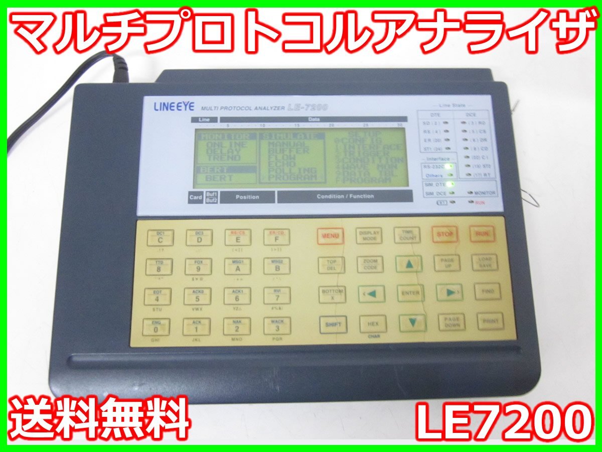 Lineeye LE7200 Multi Protocol Analyzer [v1231124592]