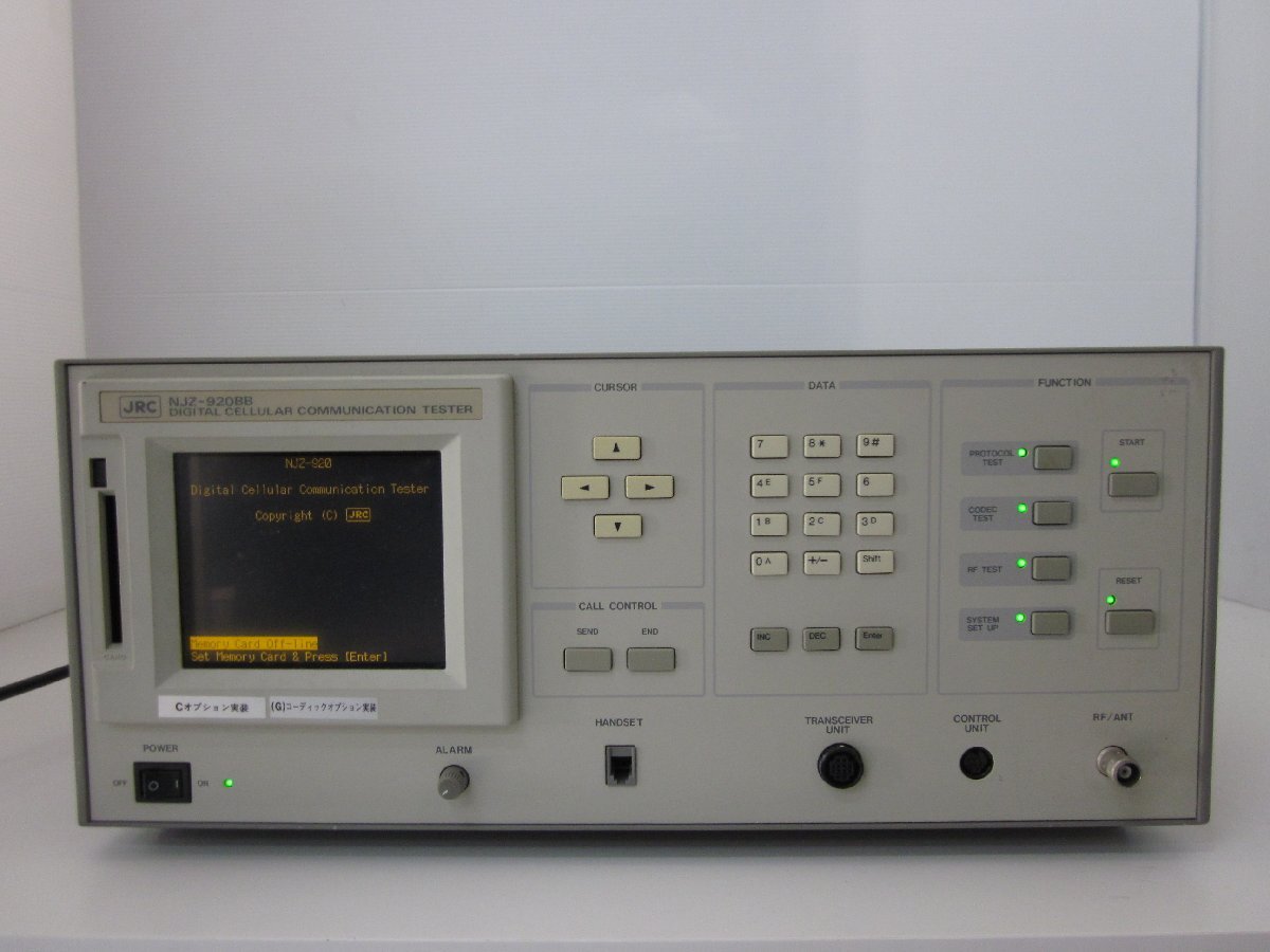 JRC NJZ920-BB Digital Cellular Communication Tester [r1231124535]