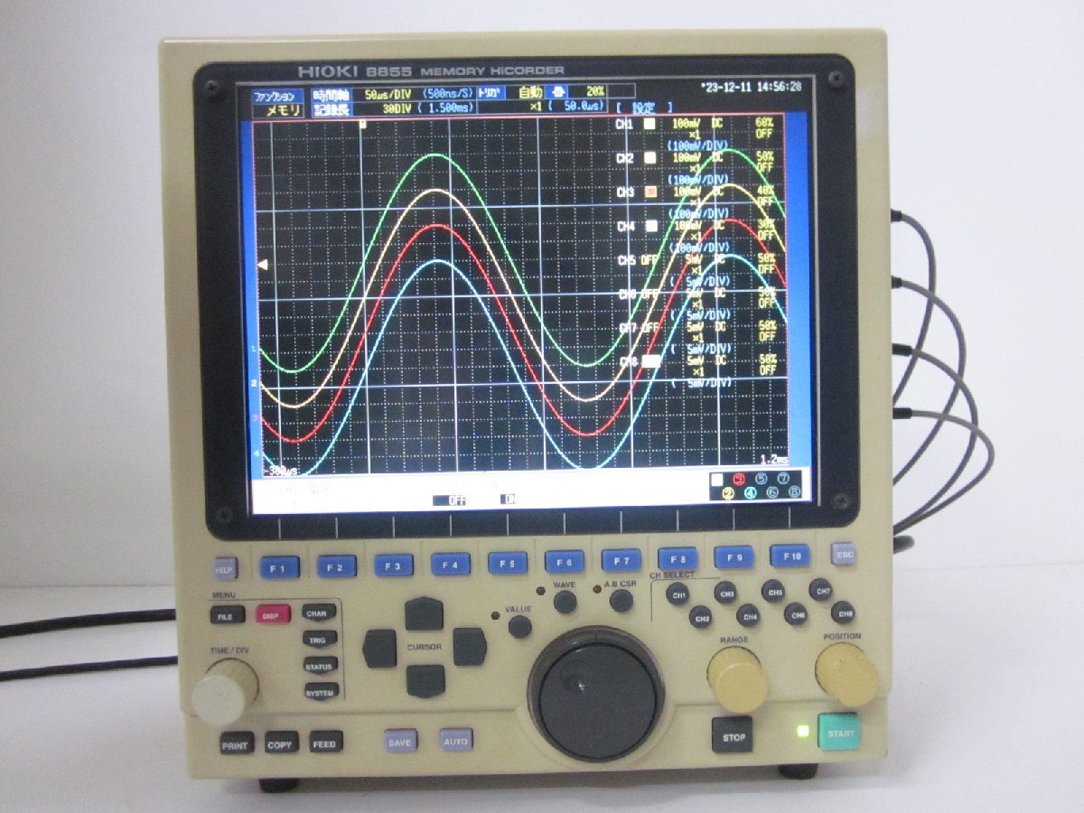 Hioki 8855 Memory HiCorder [m1231129419]