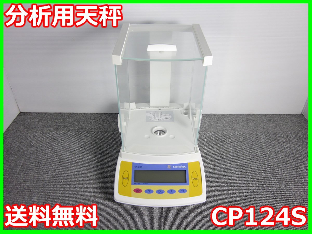 Sartorius CP124S Analytical Balance [n1231129854]
