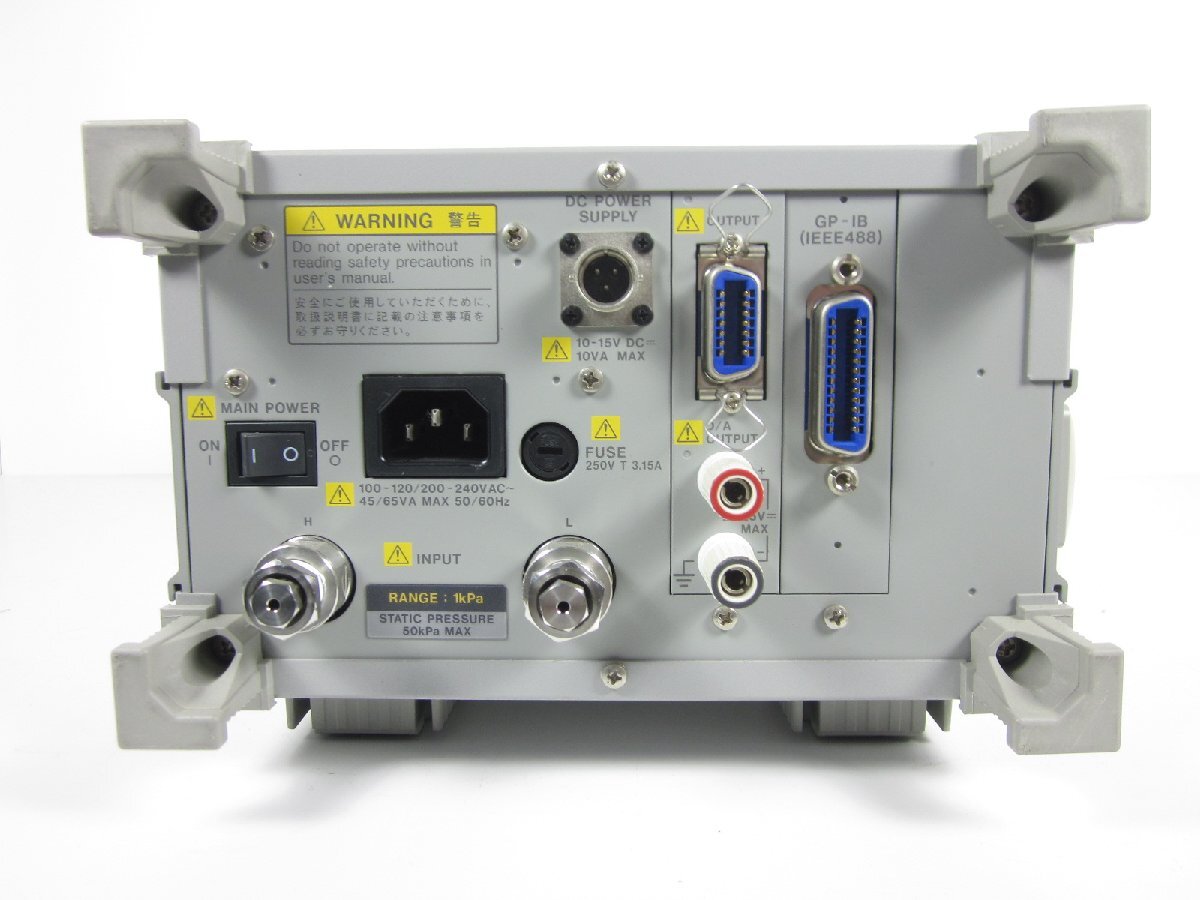 Yokogawa MT210 Digital Manometer 1kPa [t1231117938]