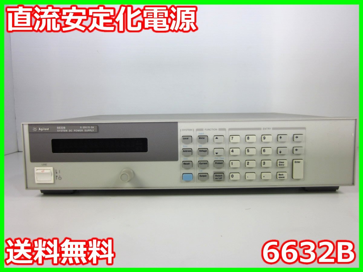 Agilent 6632B DC Power Supply 20V 5A [k1231130254]