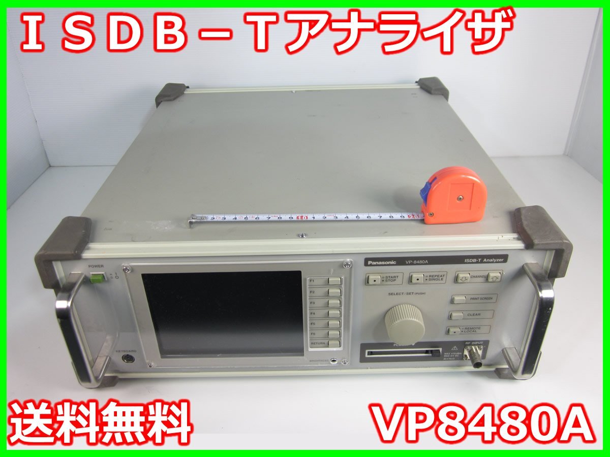 Panasonic VP8480A ISDB-T Analyzer [q1231114691]