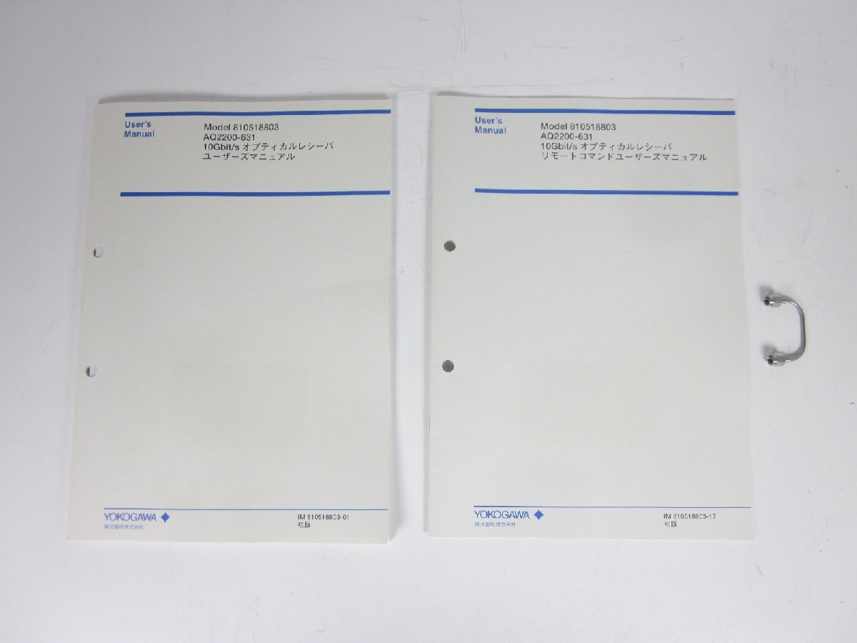 Yokogawa AQ2200-631 10Gbit/s Optical Receiver 1310/1550nm [u1231129963]