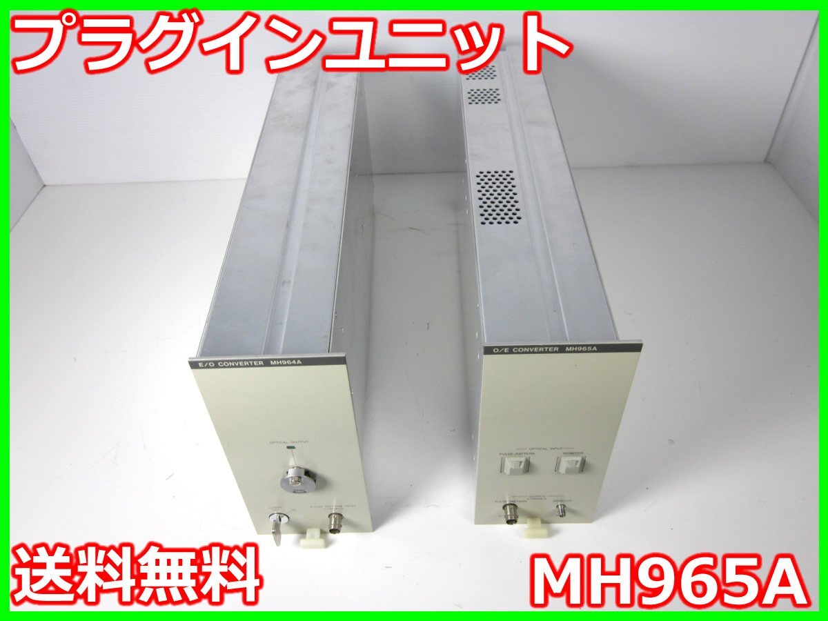 Anritsu MH965A MH964A Plug-in Unit 700Mb/s [h1231127003]