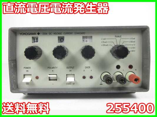 Yokogawa 255400 DC Voltage Current Generator DC 0-±119.99V DC 0-±119.99mA [w1231122768]