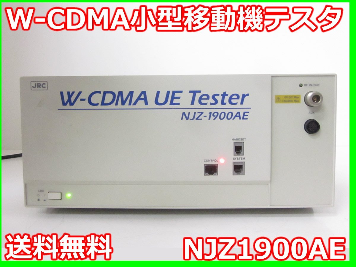 JRC NJZ1900AE W-CDMA Mobile Station Tester 2110-2170MHz [q1231119073]