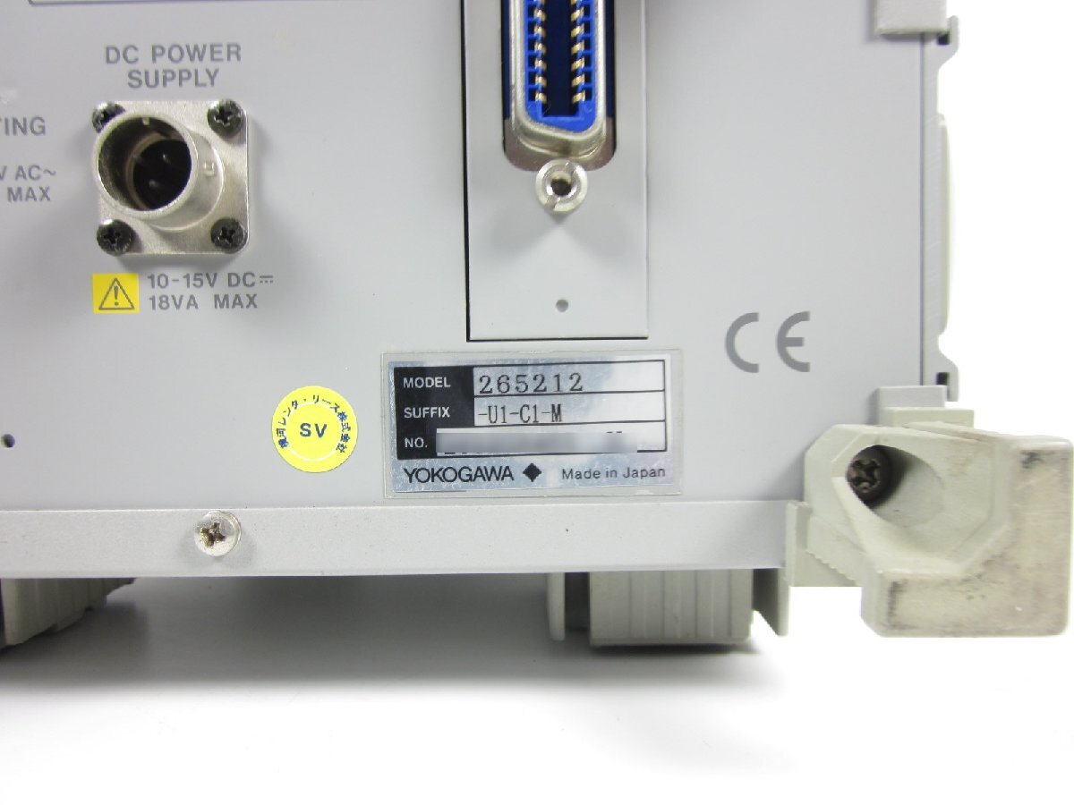 Yokogawa MT120 Digital Absolute Pressure Gauge [t1231120676]