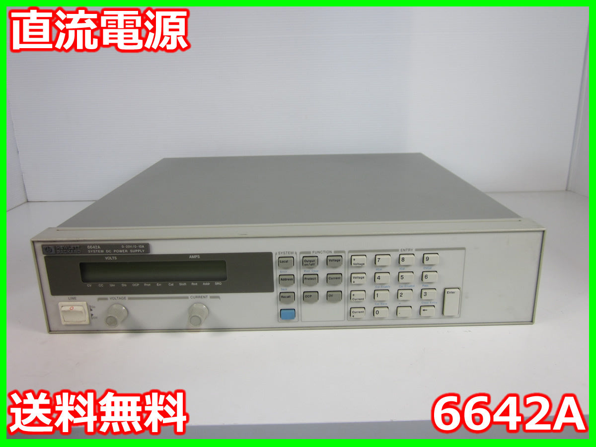 HP 6642A DC Power Supply 20V 10A [b1231116896]