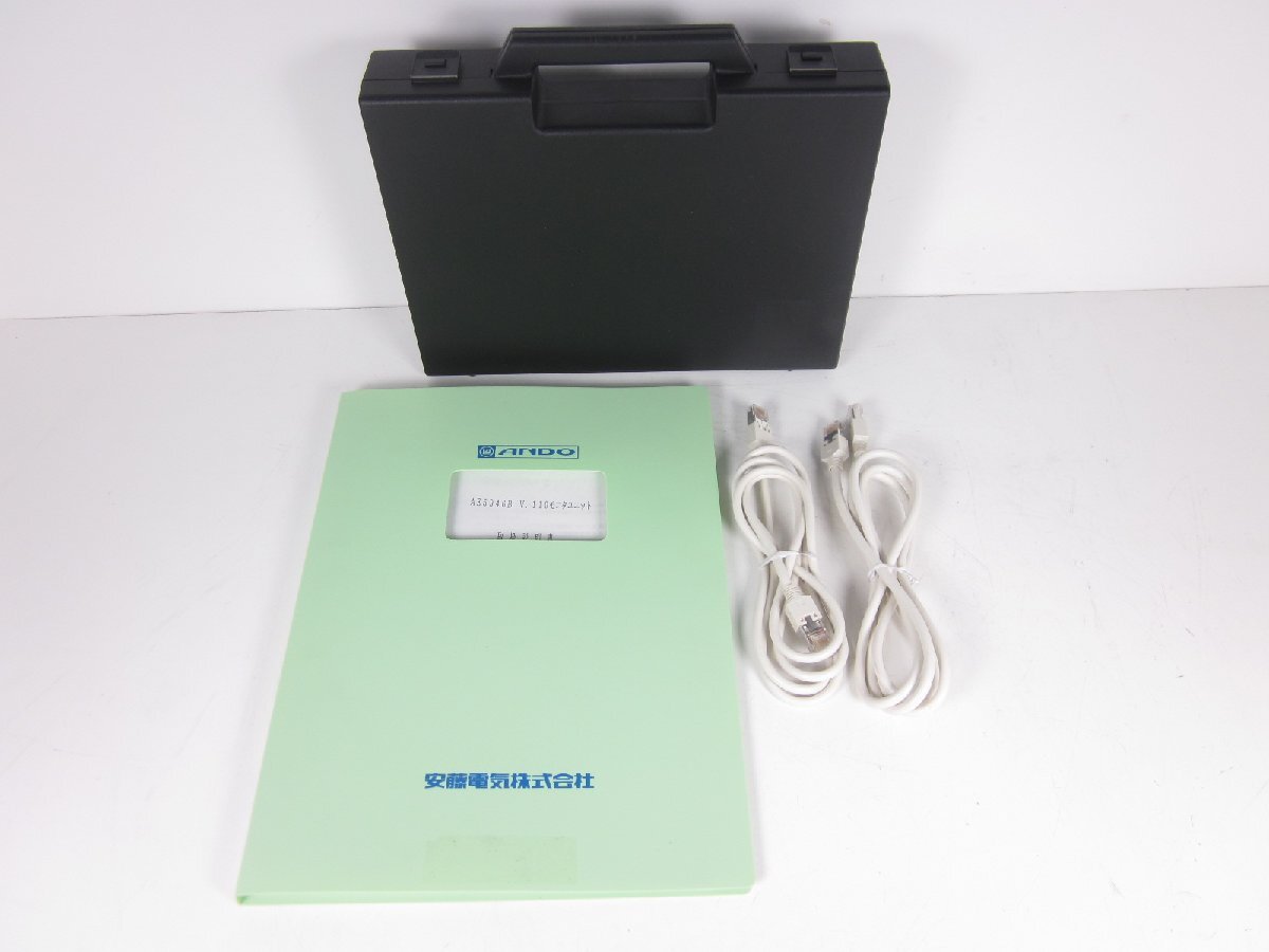 Ando AE5946B V110 Monitor for AE5131 [u1231123236]
