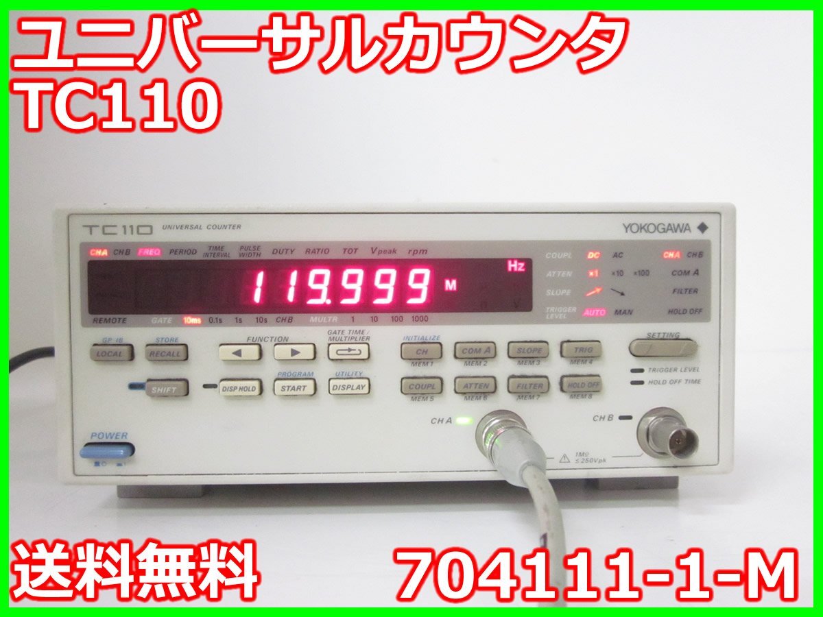 Yokogawa TC110 Universal Counter 1mHz-120MHz [b1231122320]