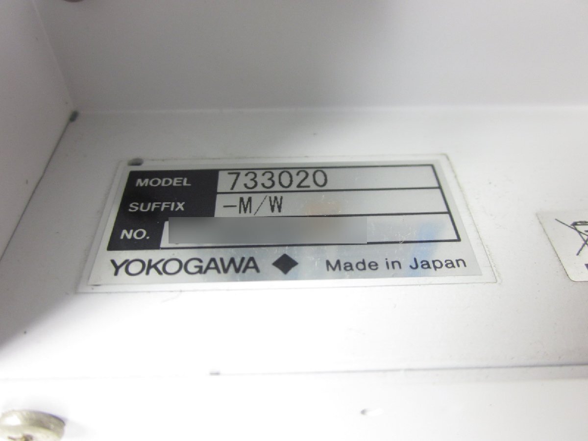 Yokogawa VC3300 Wireless Tester WCDMA [l1231130368]
