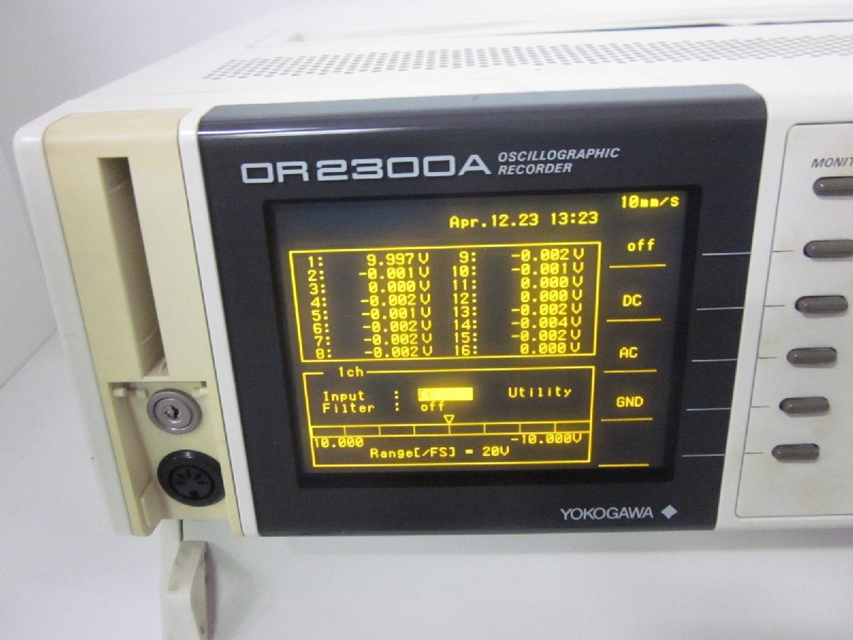 Yokogawa DR2300A Oscillographic Recorder 16ch [f1231120615]