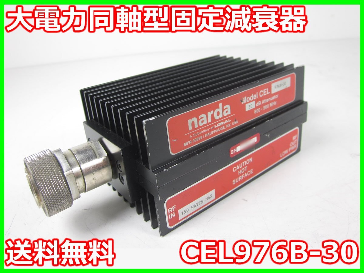 Narda CEL976B-30 High Power Coaxial Fixed Attenuator 30dB 800-980MHz 150W [r1231131209]