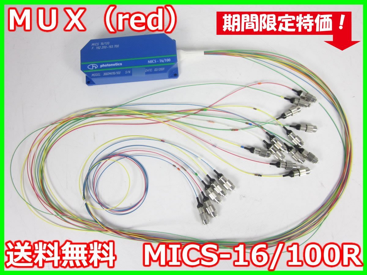 Photonetics MICS-16/100R MUX Module 3600MX16/100 [d1231129670]