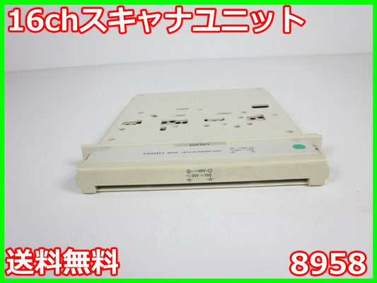 Hioki 8958 16ch Scanner Unit for 8860/8861 Voltage Temperature 16BIT [k1231123973]