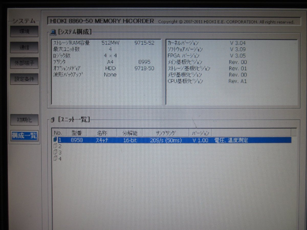 Hioki 8958 16ch Scanner Unit for 8860/8861 Voltage Temperature 16BIT [k1231123973]