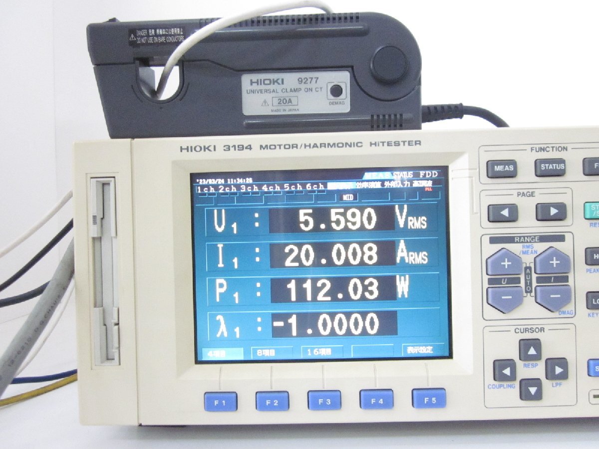 Hioki 9277 Current Meter with Clamp 20A DC-100kHz [s1231123845]