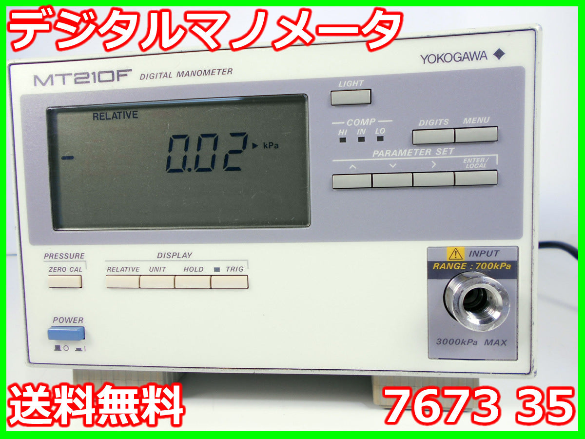 Yokogawa MT210F 7673-35 Digital Manometer [g1231121613]
