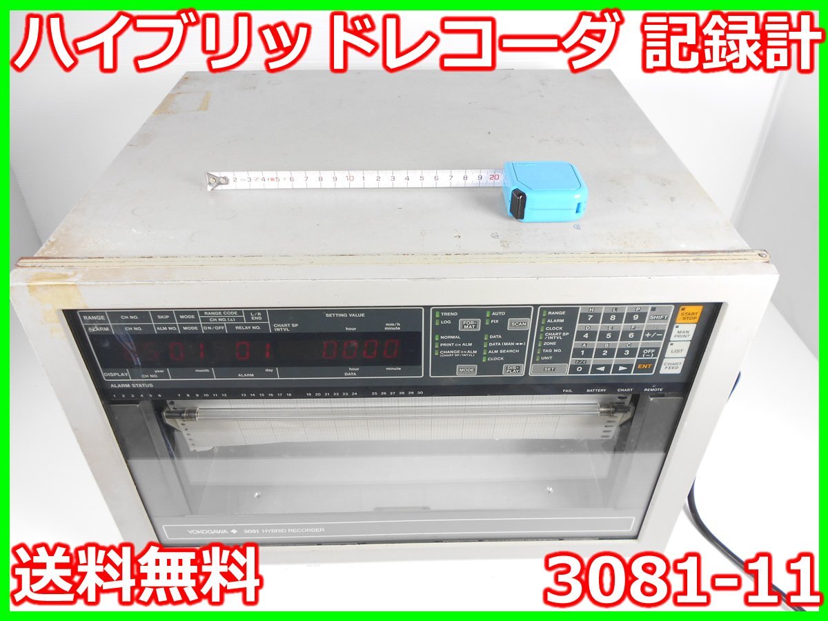 Yokogawa 3081-11 Hybrid Recorder 30ch [u1231126181]