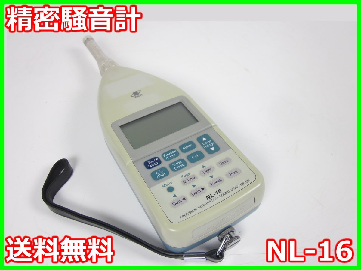 Rion NL-16 Precision Sound Level Meter [v1231132009]