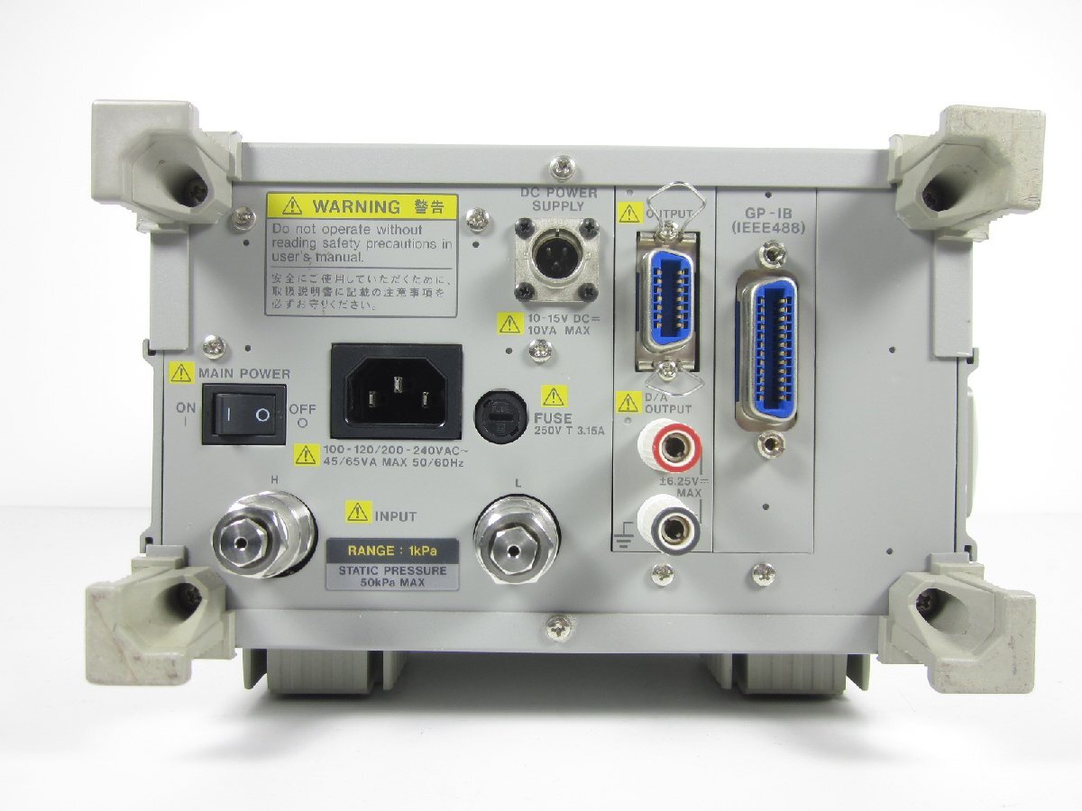 Yokogawa MT210 Digital Manometer 0-1kPa [e1231132871]