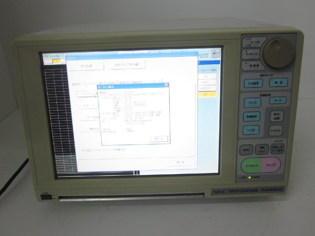 NEC Avio OmniAce III RA2800 32ch [p1231128955]