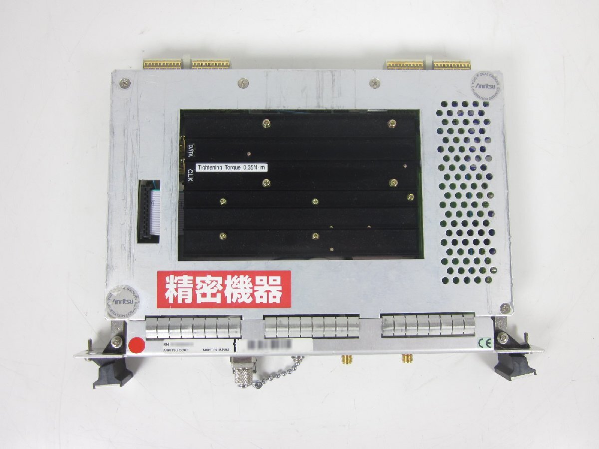 Anritsu MU150002A Optical 10G Rx Unit [q1231121962]