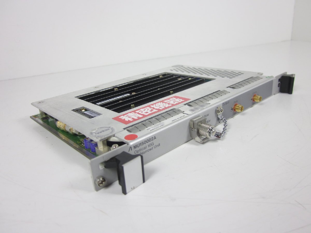 Anritsu MU150002A Optical 10G Rx Unit [q1231121962]